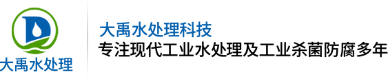 東莞水處理設(shè)備
